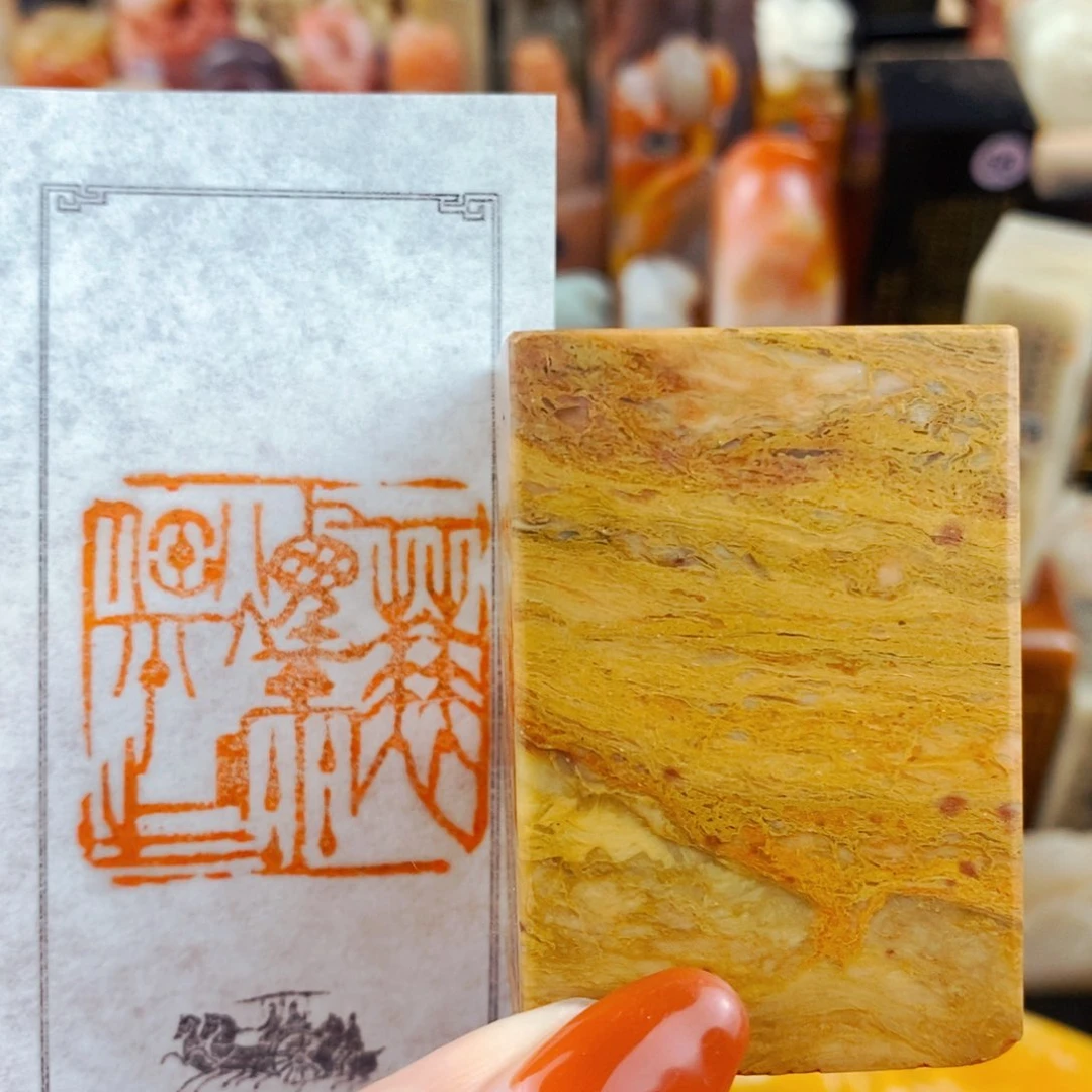 昌化石印石手工篆刻