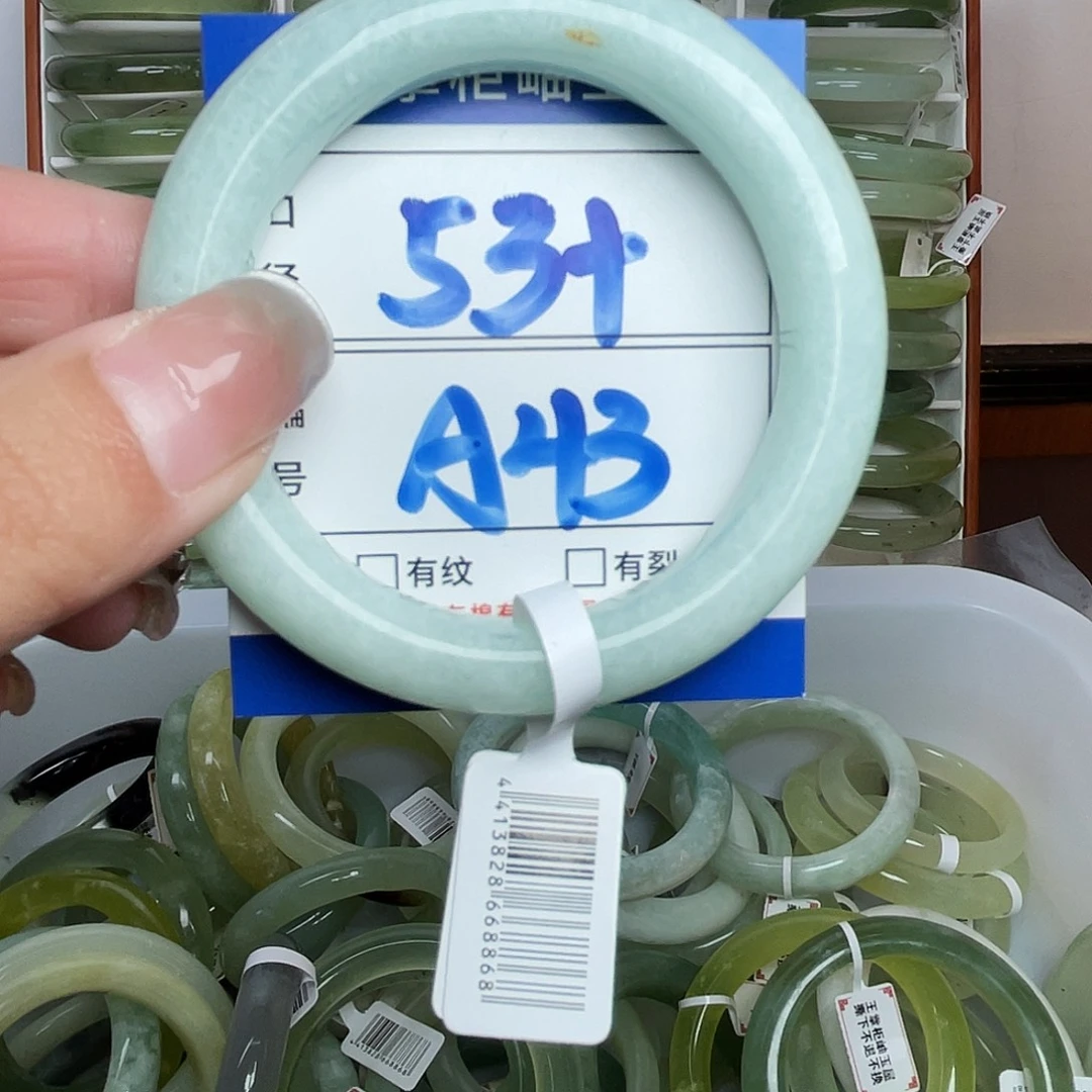 岫玉未镶嵌手镯手镯