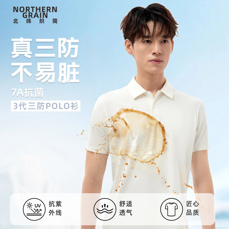 男简欧风商务休闲秋季短袖Polo衫上衣夏季polo翻领三防户外男女