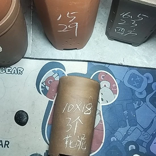 三个笔筒花泥微瑕