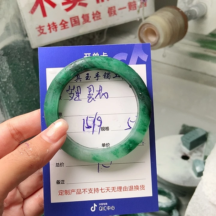 梦***花未镶嵌手镯石英质玉（非洲翠）定制