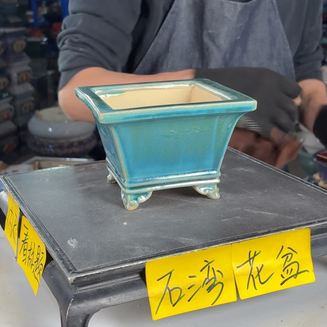 一风堂石湾花盆 内12*9微瑕