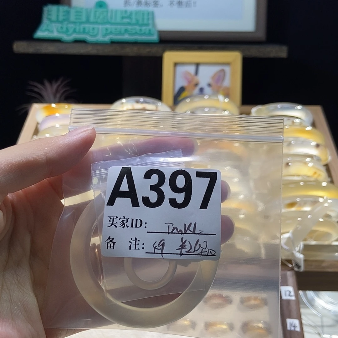 T***L手镯玛瑙/玉髓合金397