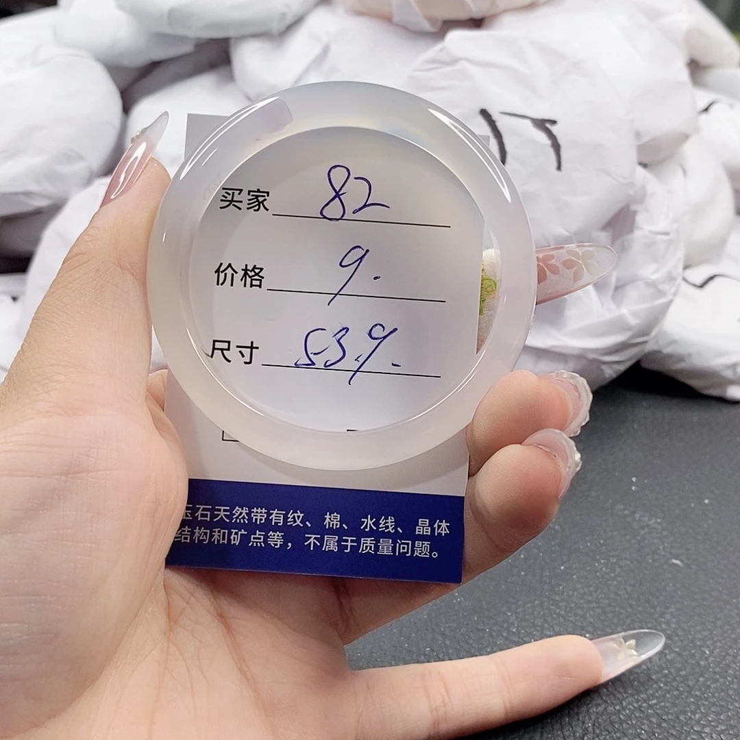 未镶嵌手链玛瑙/玉髓