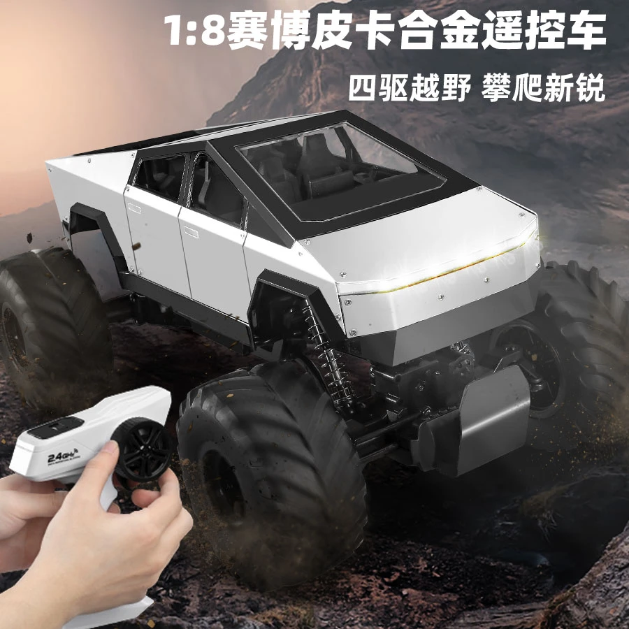儿童遥控四驱攀爬越野车特斯拉赛博合金车充电动男孩大脚汽车玩具