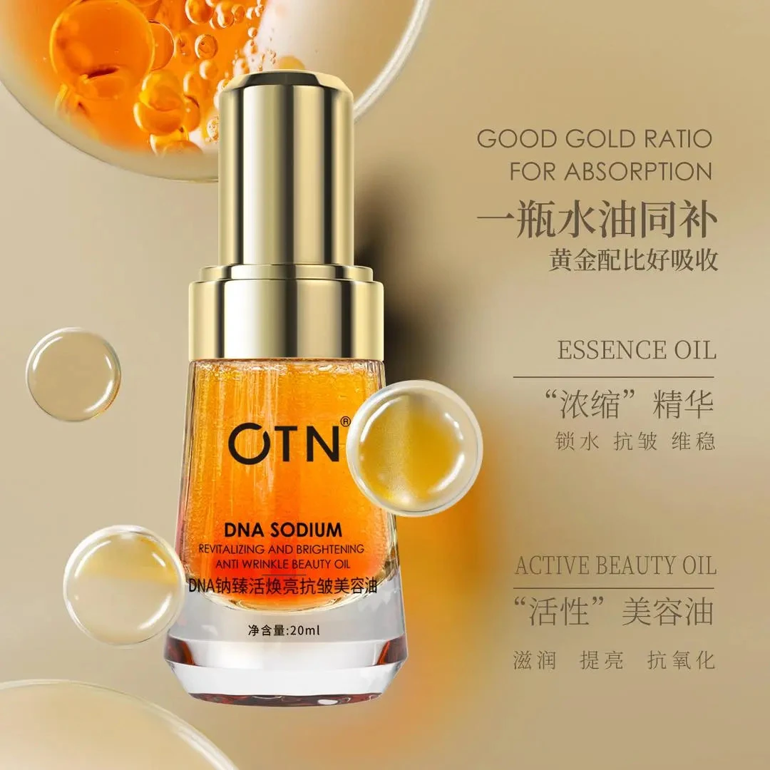 DNA纳臻活焕亮美容油肌肤减龄魔法油贵妇级奢养魔法油贵妇级奢养.