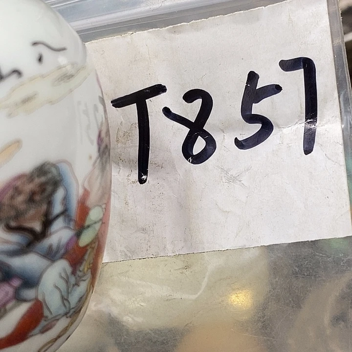 小***小德宝文玩专属链接