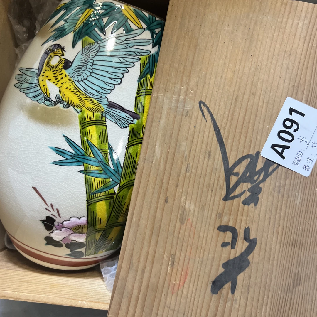 回流微瑕古瓷091