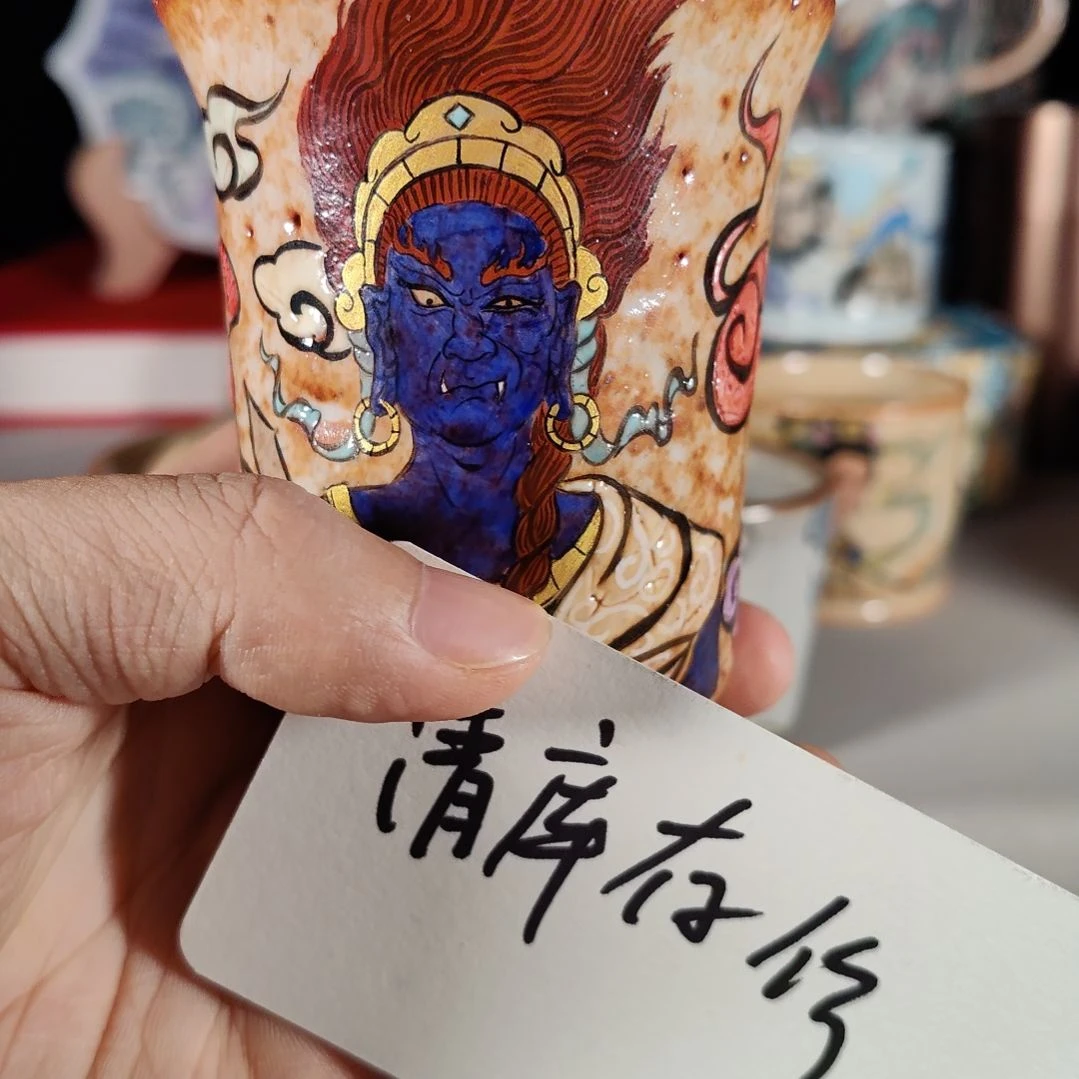 不动明王主人杯景德镇
