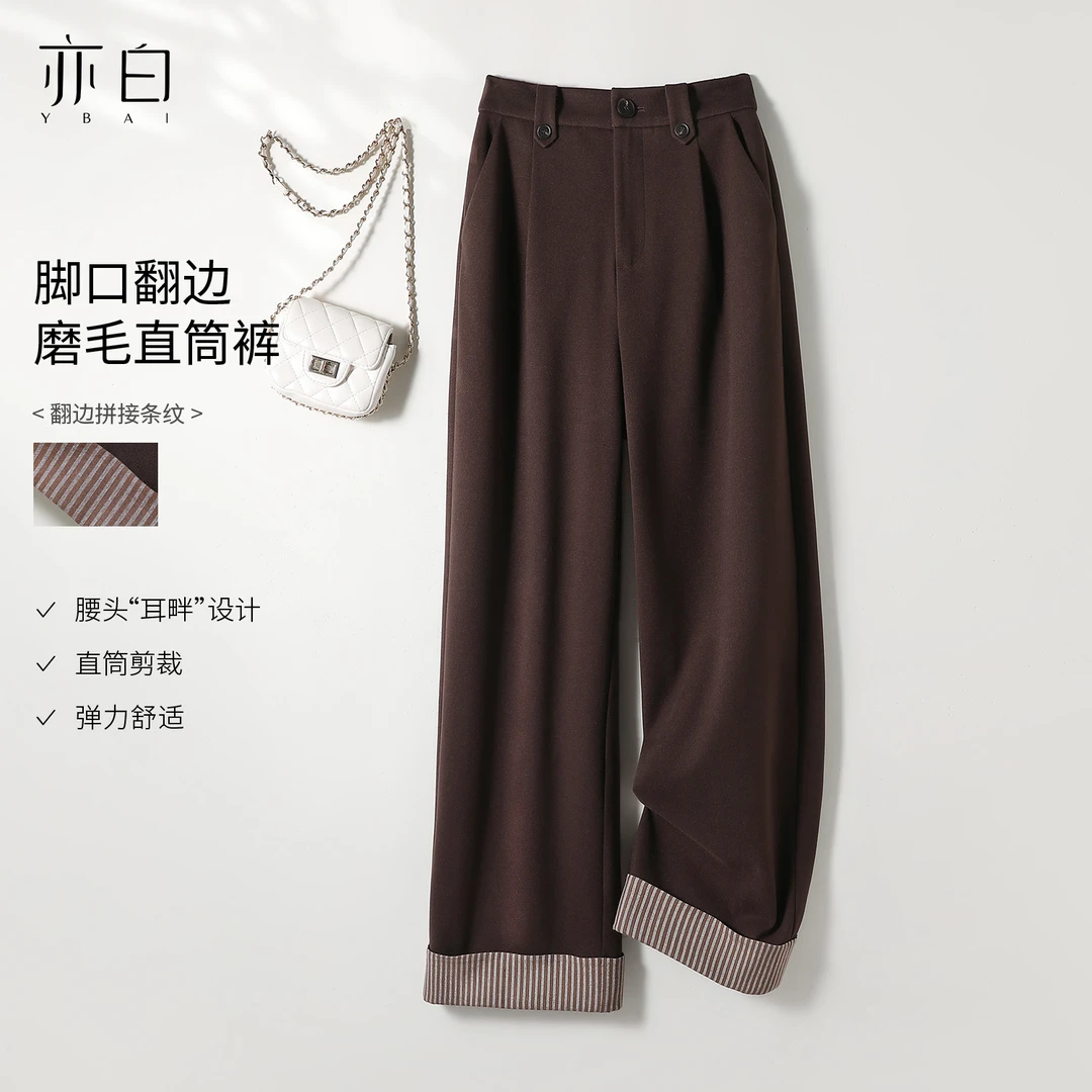 亦白【阔步】2025秋新款女装百搭脚口翻边磨毛直筒裤高腰显瘦休闲裤
