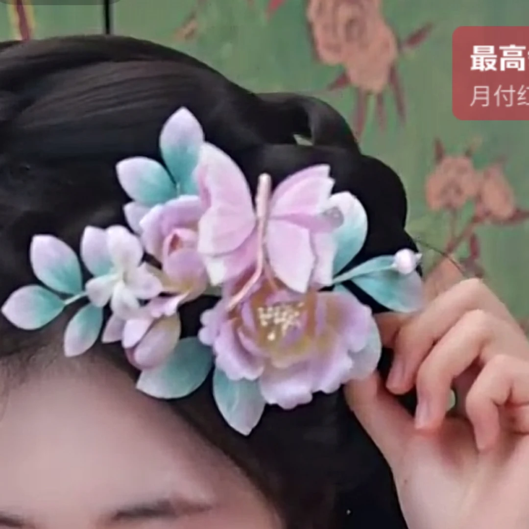 江南浔 古风默认软簪 改主体找客服