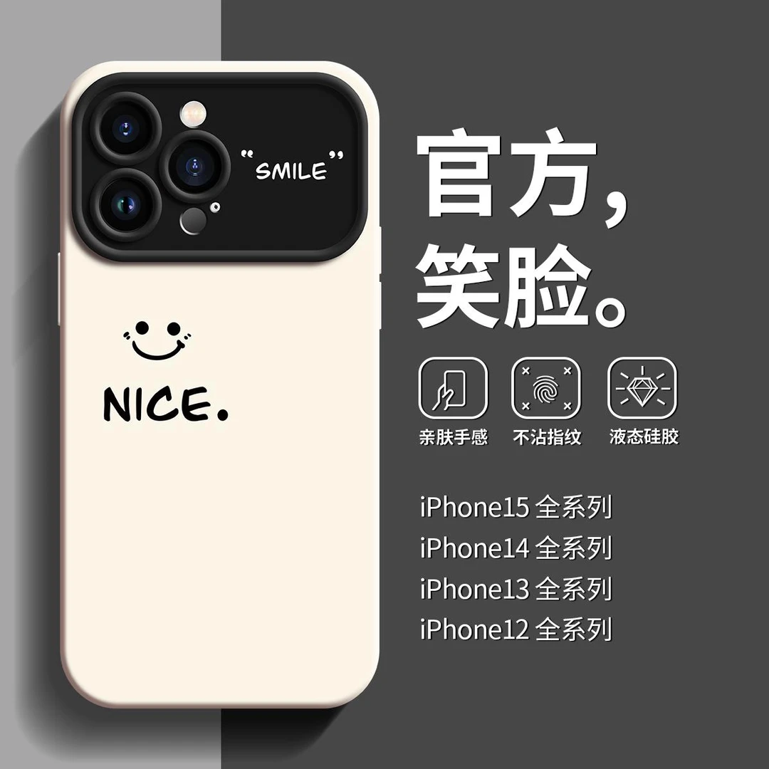 网红同款磨砂大视窗适用于苹果16手机壳撞色笑脸iphone13pro液态