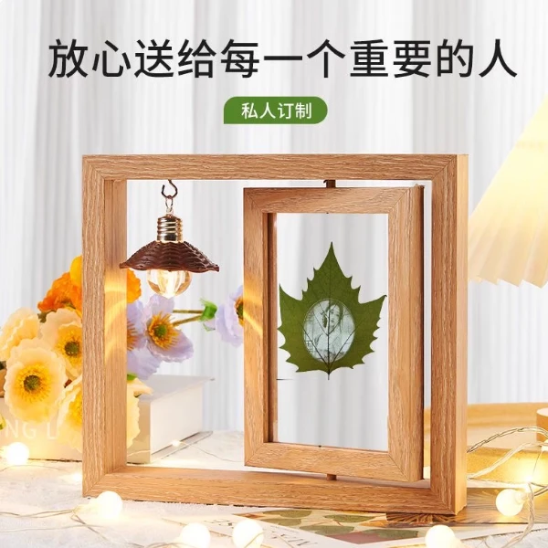 定制DIY叶雕创意礼物旋转相框（带灯6寸）