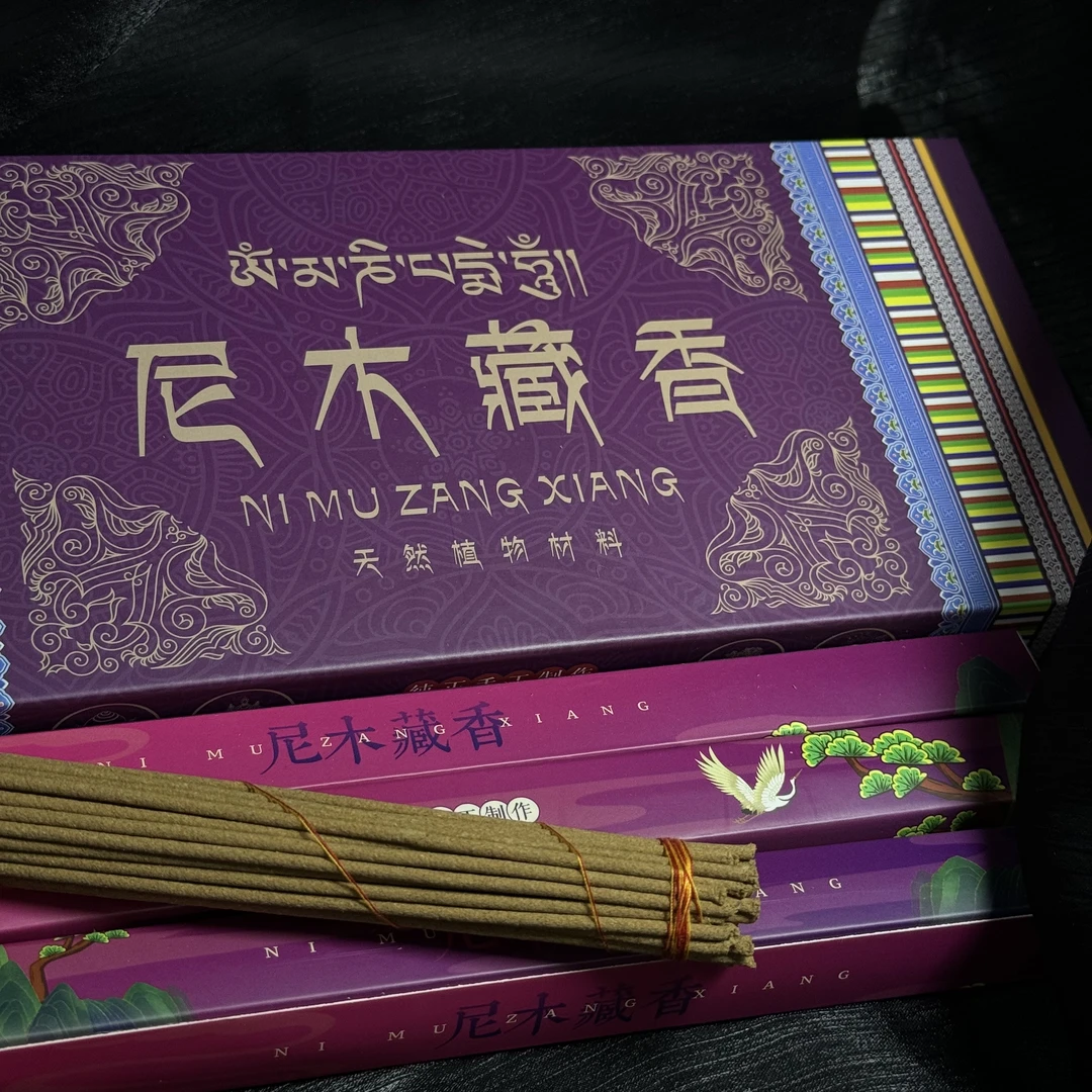 【尼木藏香】尼木县纯手工非遗传承藏药线香礼盒装