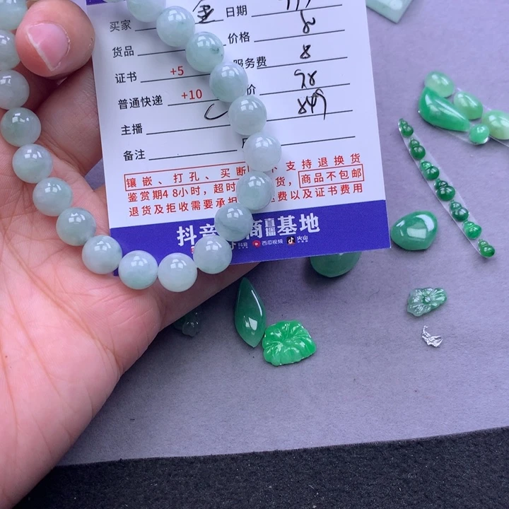 未镶嵌挂件翡翠金***土