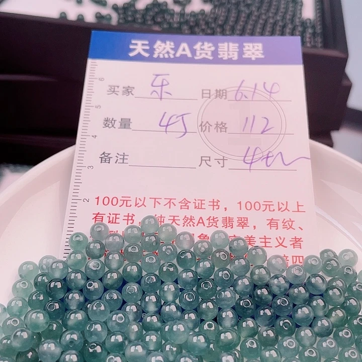 未镶嵌手链翡翠乐****多样性发货散珠自选