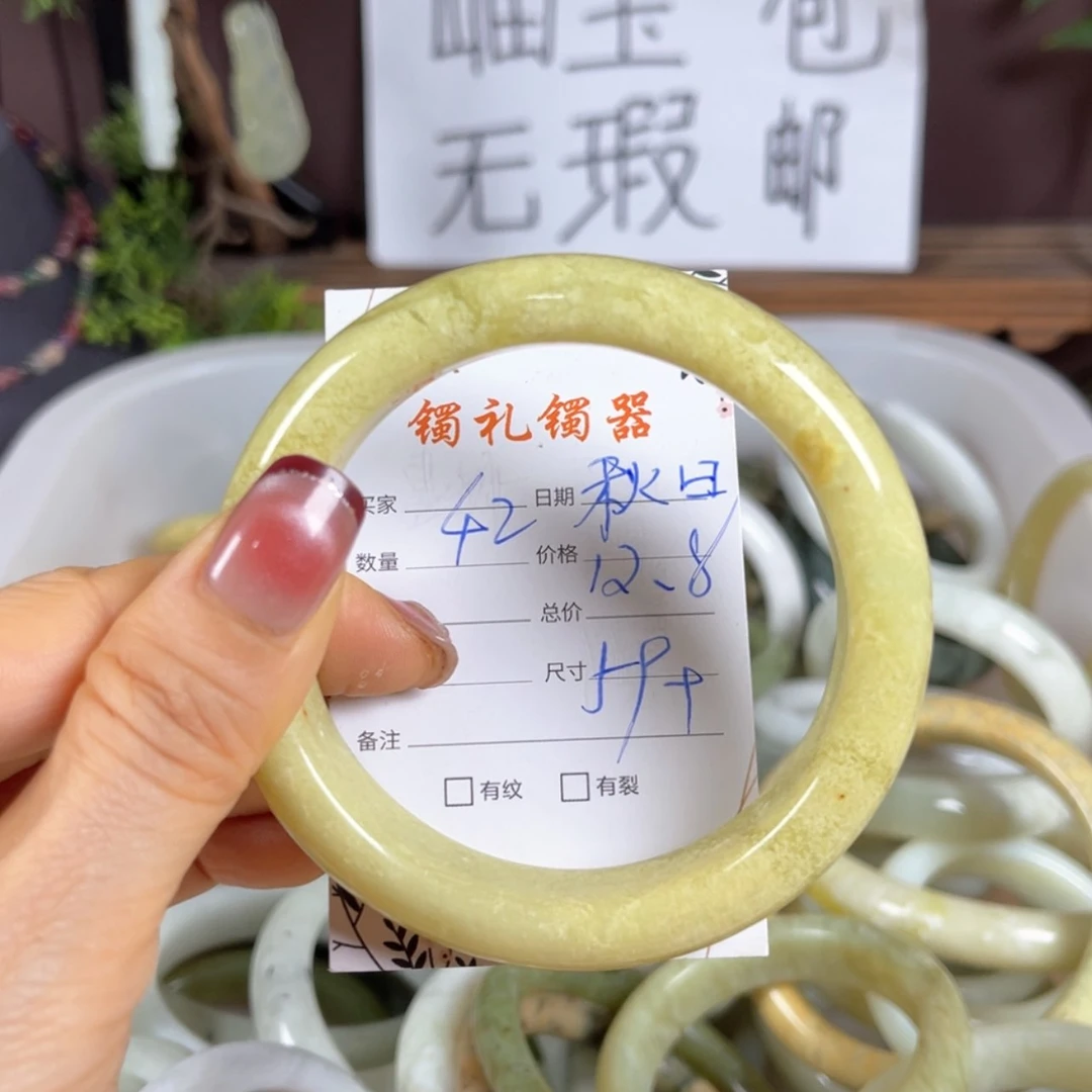 【闪购商品】蛇纹石玉手镯未镶嵌秋**麻