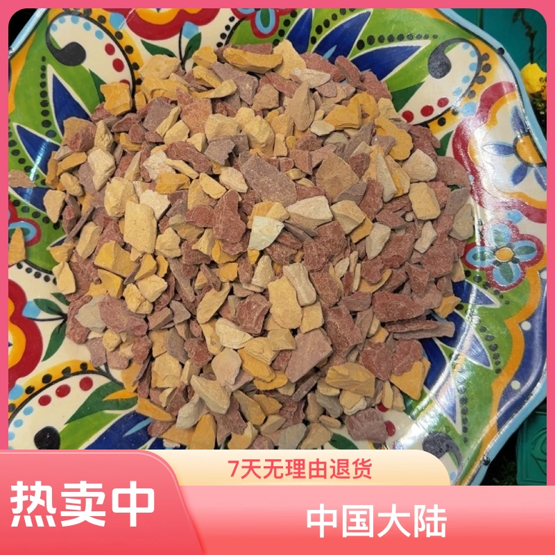 新疆多种颜色混合土颗粒抹白黄黑视频红粉等颜色不可选泥土红土