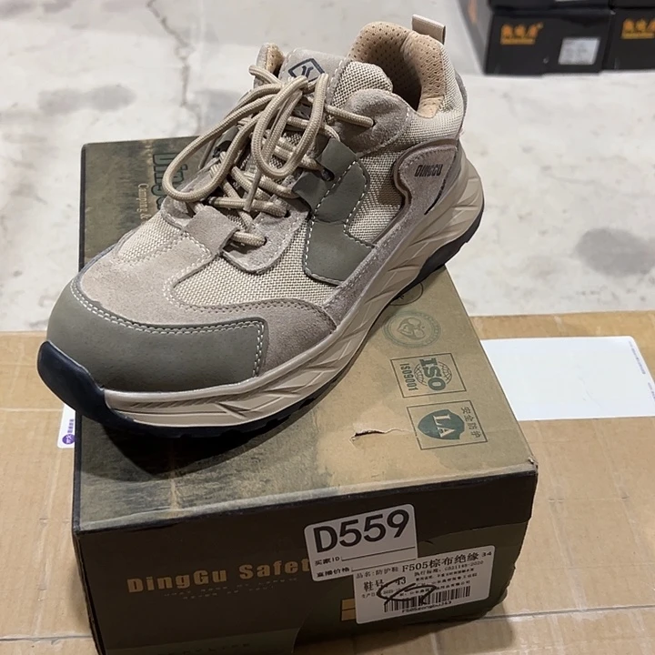 559号。42防砸防刺穿鞋。 鞋底磨损介意勿拍
