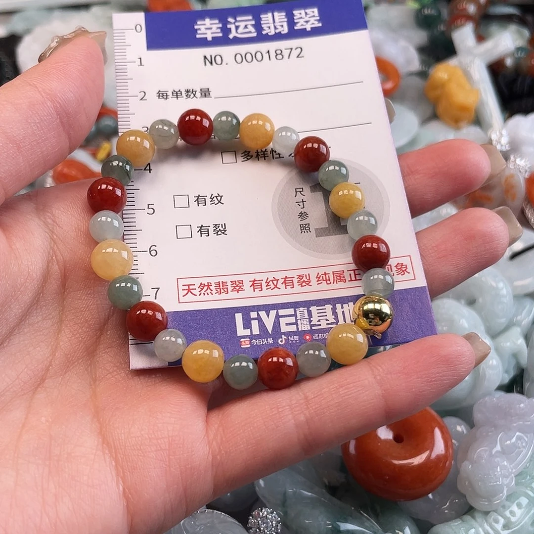 翡翠未镶嵌颈饰1882