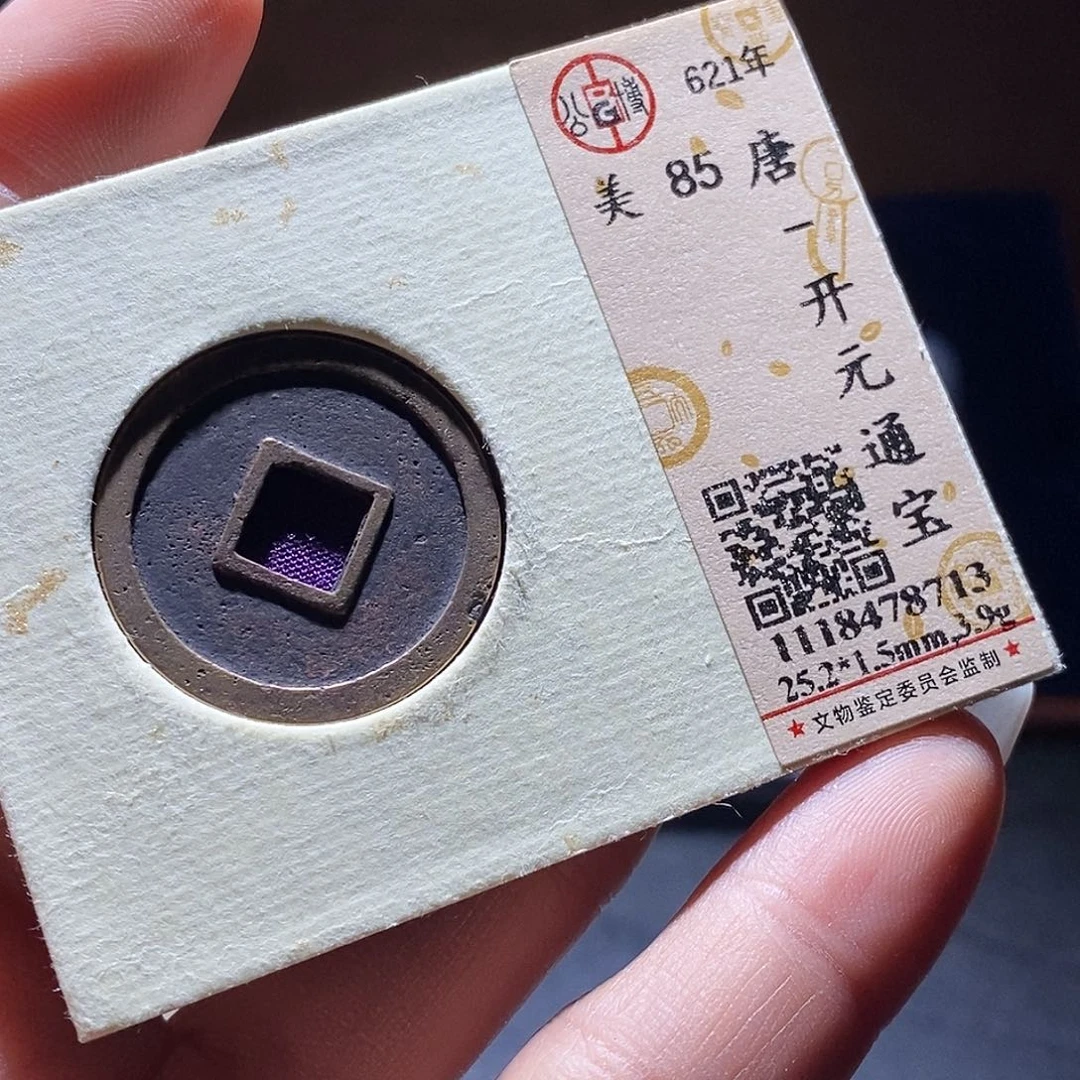 铜107 发财发财发财发财发财发财