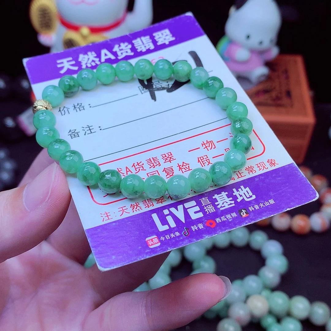 翡翠未镶嵌毛衣链