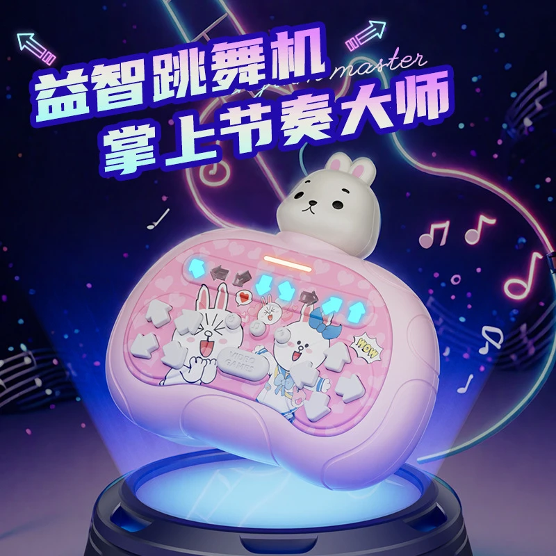 跨境速推节奏大师手指按压跳舞机灯光律动炫舞游戏机益智儿童玩具