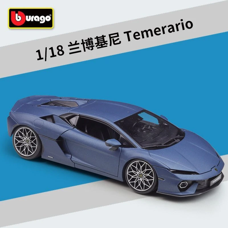 比美高1:18兰博基尼Temerario仿真合金汽车模型礼品收藏手办玩具