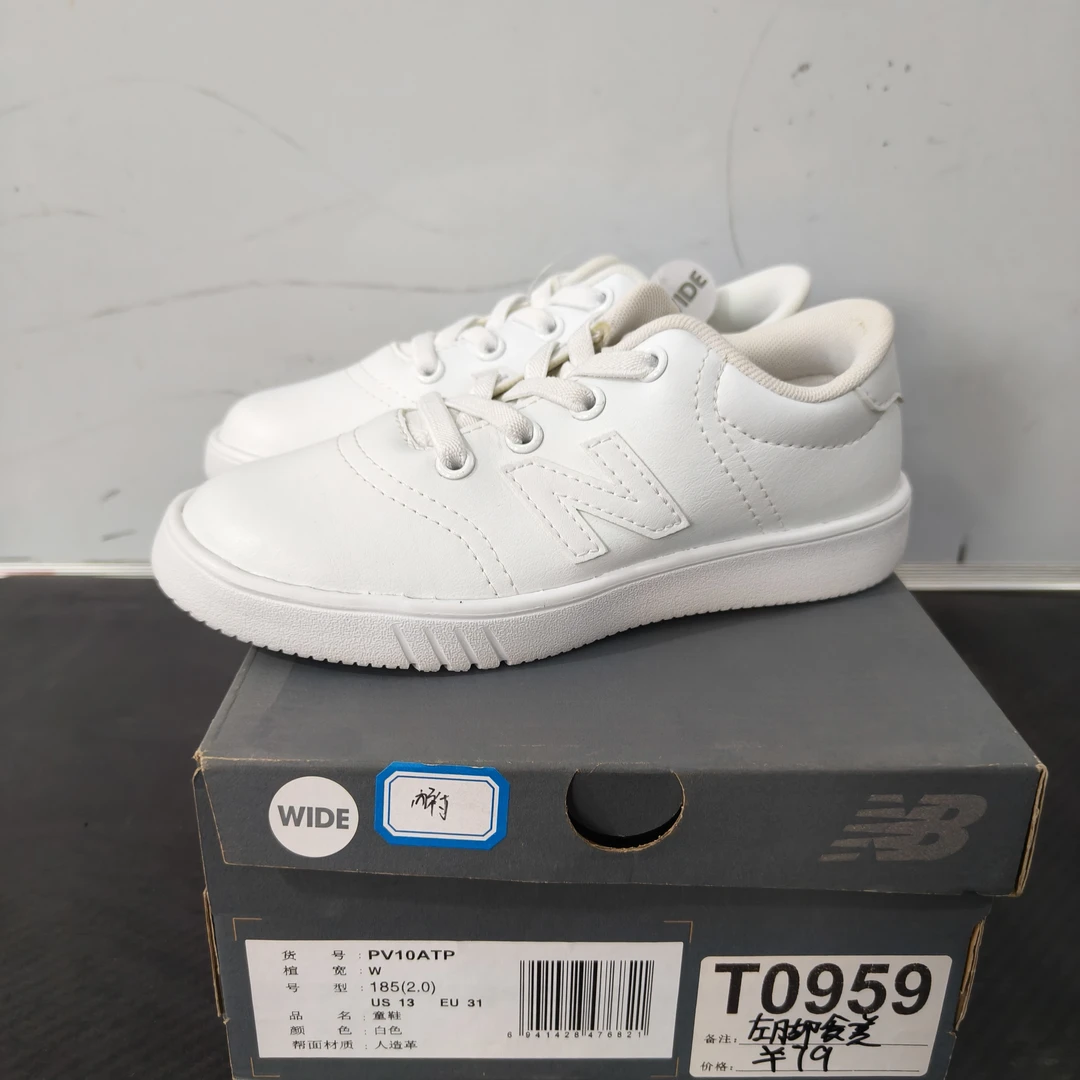 清仓 T0959 NEW BALANCE PV10ATP 31码鞋子直播微瑕疵 无售后