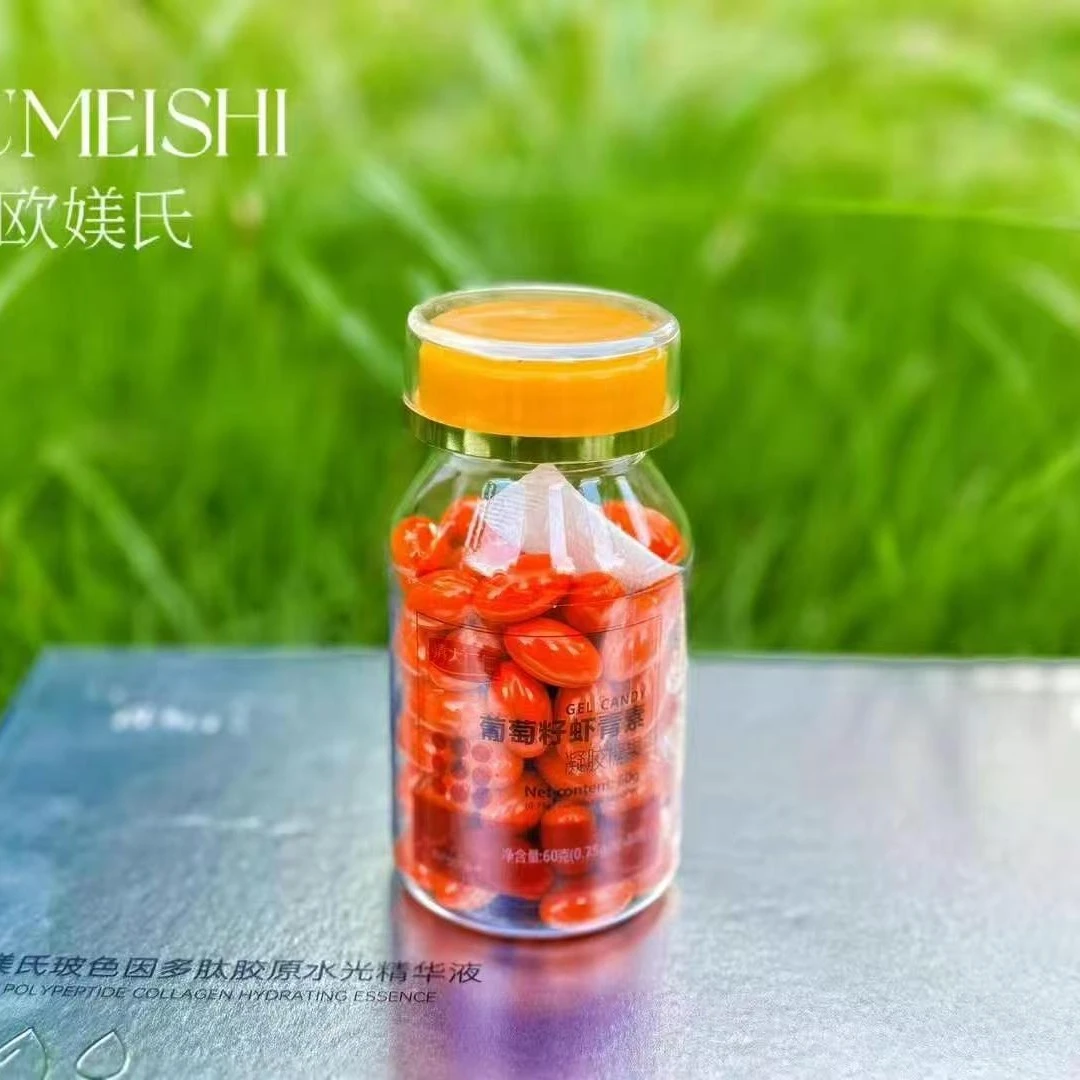 排排豆主播推荐【DIY调膜】
