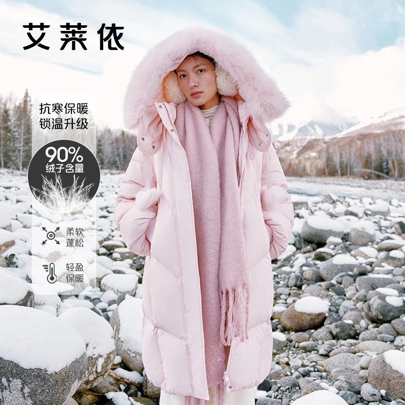 艾莱依新款可脱卸毛领长款羽绒服女士冬季新国标90绒加厚保暖外套