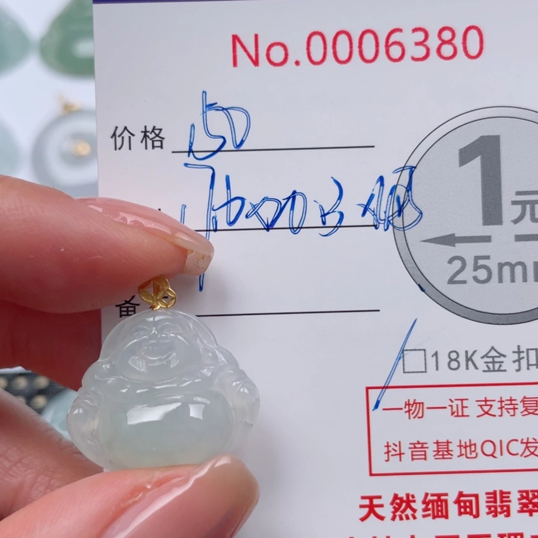 翡翠吊坠(不含链)18K金镶嵌