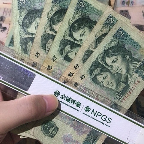5张退市旧票福利品902