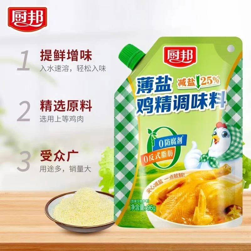 厨邦薄盐鸡精96g家庭炒菜煲汤提鲜带嘴家用袋装鸡精粉调味料