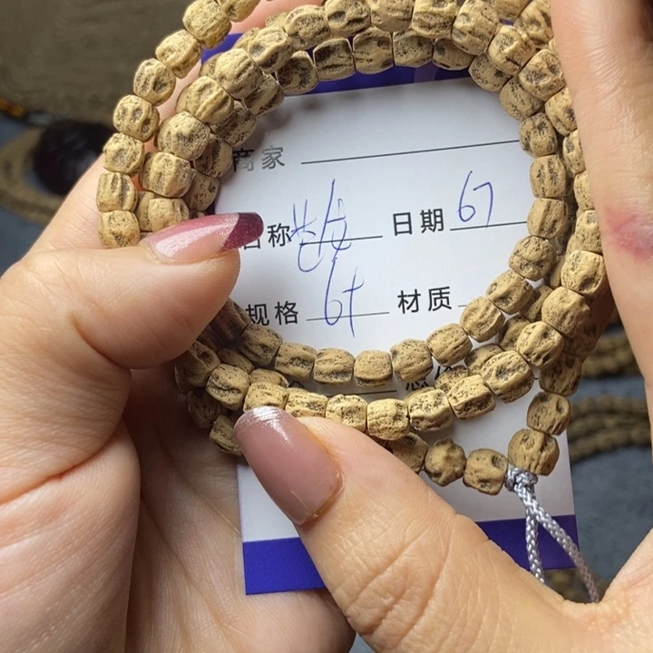 【闪购商品】柏香籽/百香籽吊坠