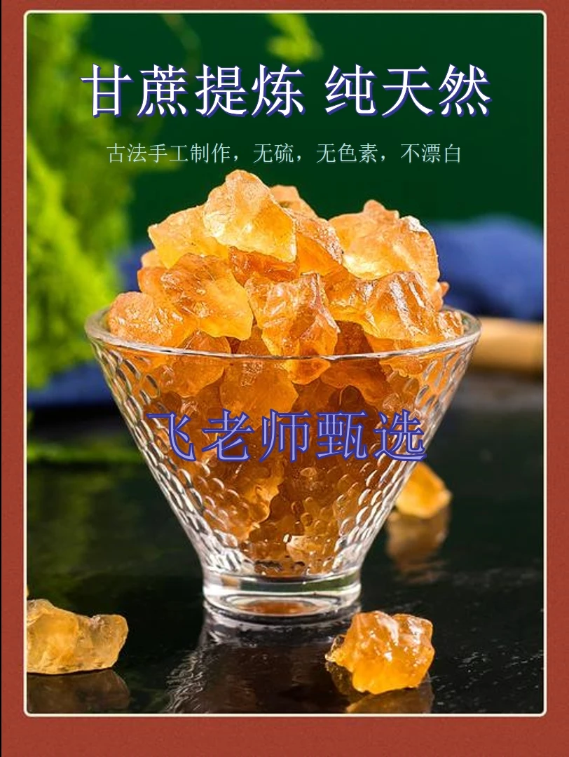 【阿春甄选山货】2号山货【代替链接