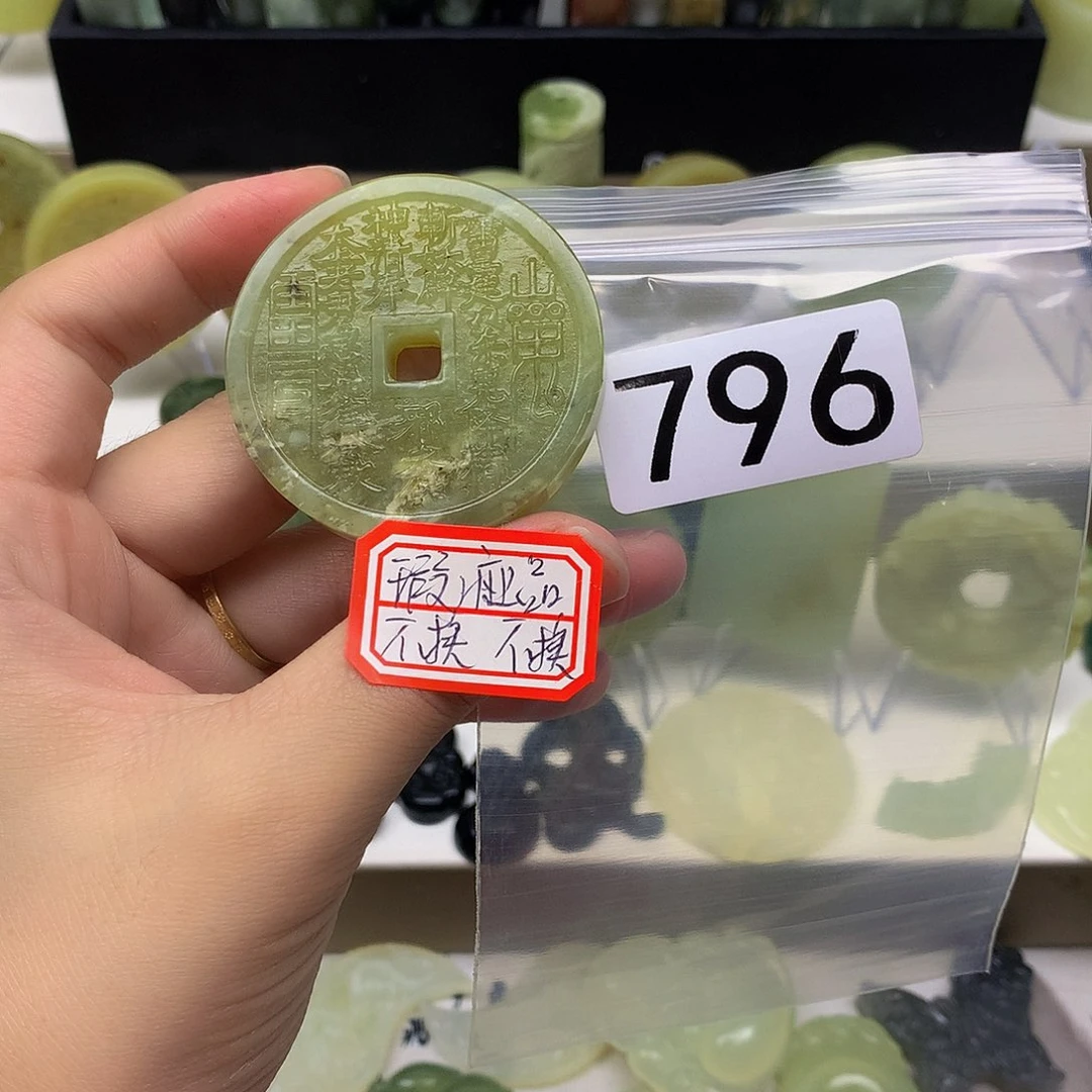 蛇纹石玉颈饰未镶嵌