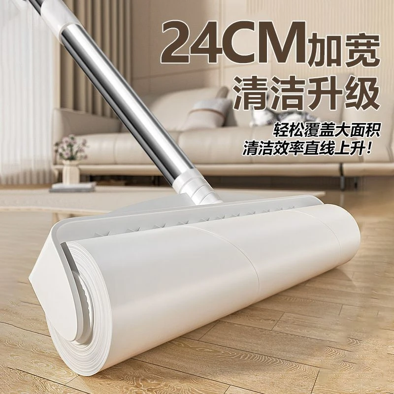 24CM特大号加长粘毛器拖把式滚筒卷纸家用滚刷地板粘灰尘头发FFV