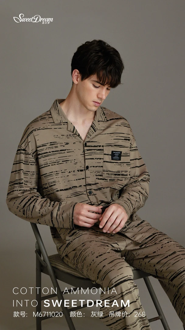 秋季棉长袖单排扣翻领口袋印花条纹青年男睡衣品牌休闲套装居家服