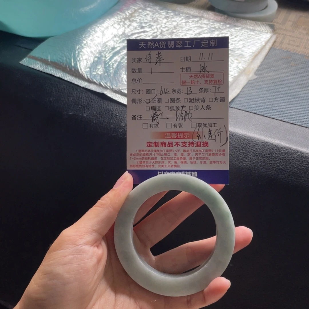 ℳ****定制翡翠未镶嵌翡翠手镯