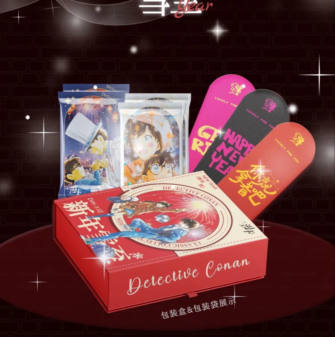 【浮浮盒】漫卡三弹 新年雪至名侦探柯南卡牌收藏盲盒