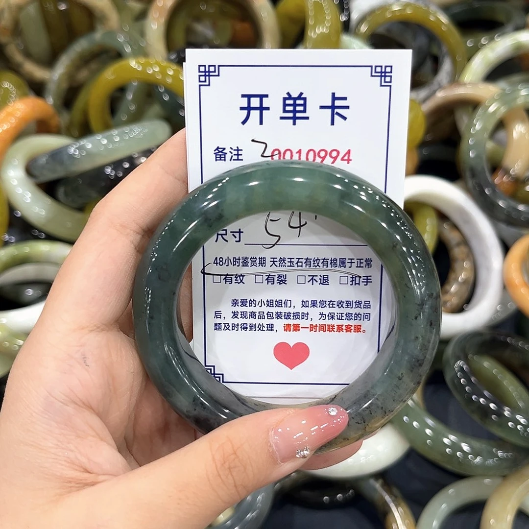 未镶嵌蛇纹石玉手镯