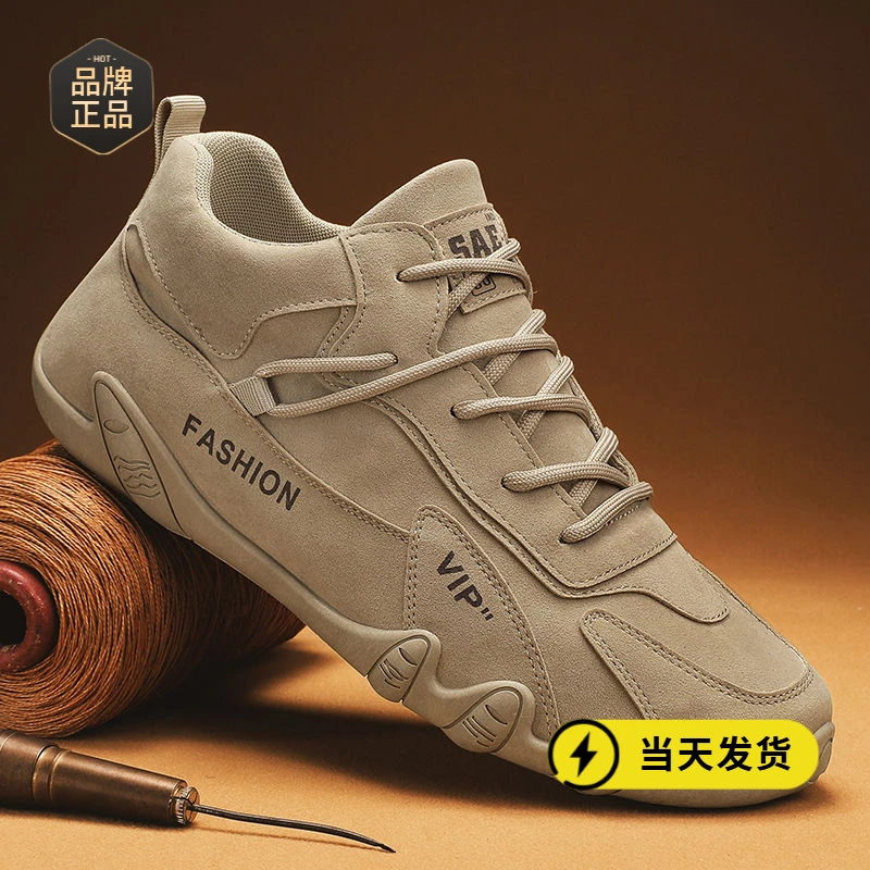 新款秋冬季劳保男鞋防滑工地干活工装鞋男士户外休闲运动板鞋潮鞋