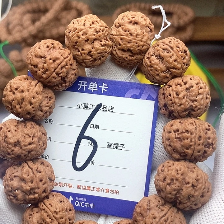 菩提22尺寸五星蜂王大金刚手串