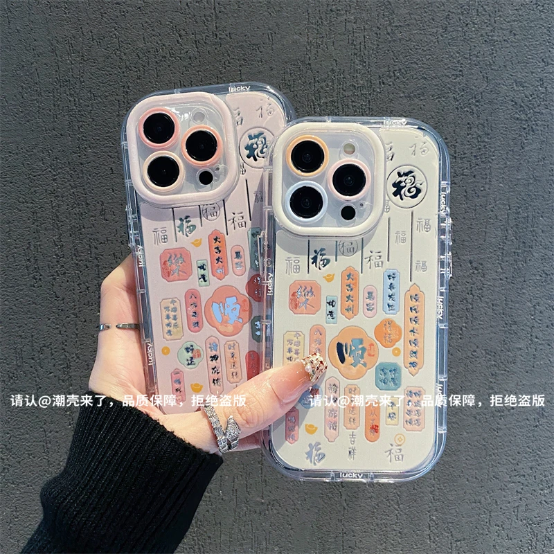 镜面奶油壳适用苹果16/iPhone/华为荣耀/OPPO/VIVO/小米手机壳潮