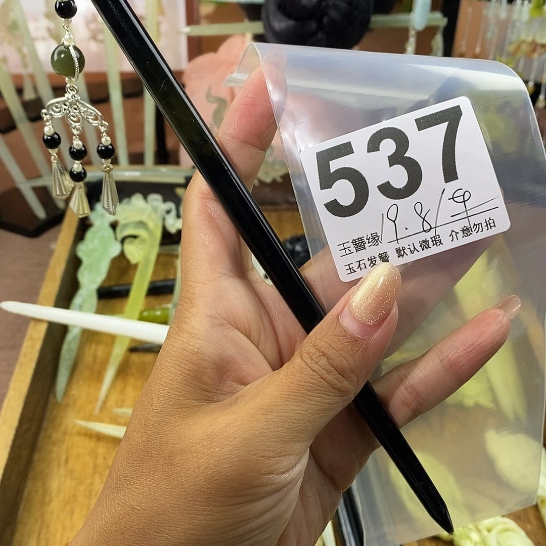 蛇纹石玉未镶嵌发饰
