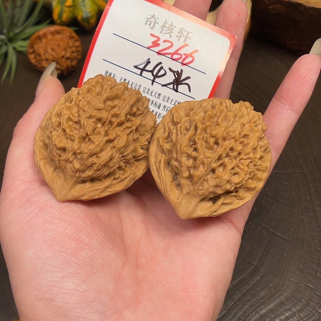 吊坠文玩核桃官帽福利3266