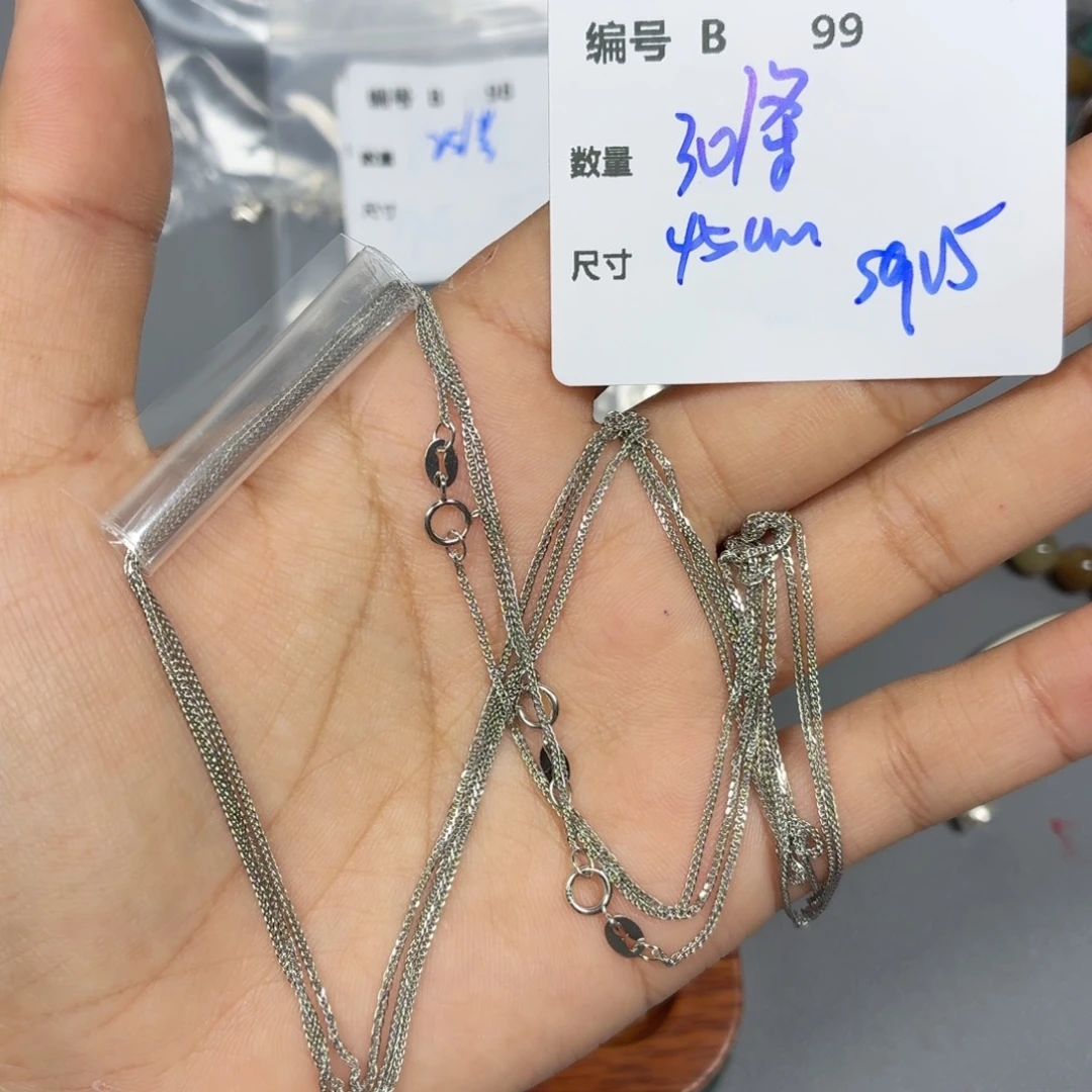 925银B99。一个一个