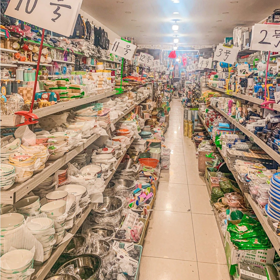 【2】日用百货【下单备注编号】