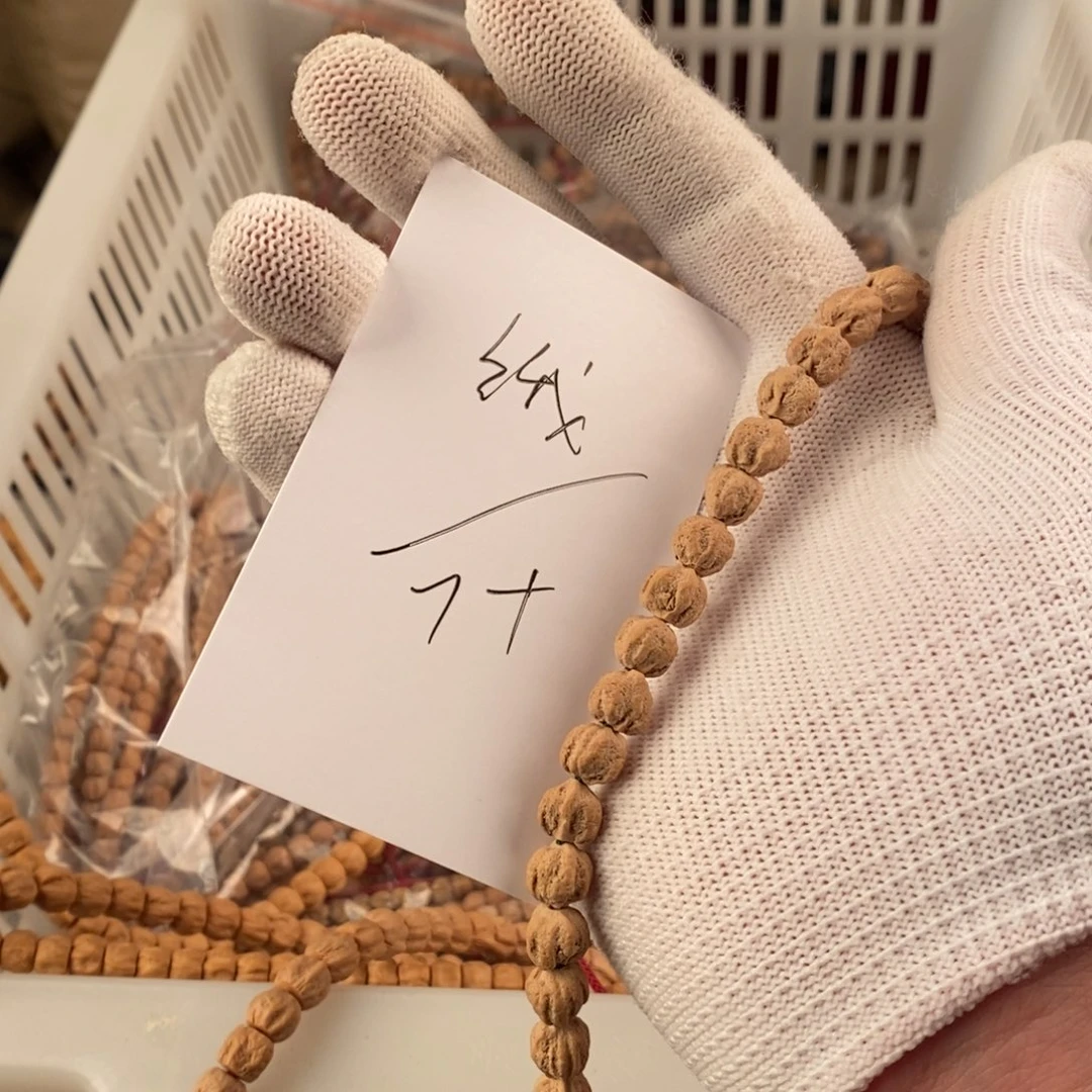 饿***Ծ手串柏香籽/百香籽